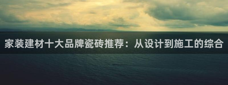 杏鑫官方app代理