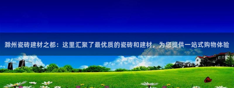 杏鑫注册平台官方网站下载