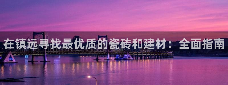 杏鑫平台登录地址