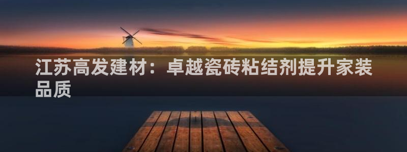 杏鑫平台代理注册流程及费用