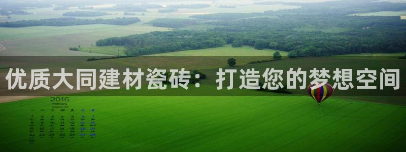 杏鑫官网注册账号密码是多少