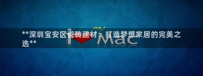 杏鑫注册登录网址是多少