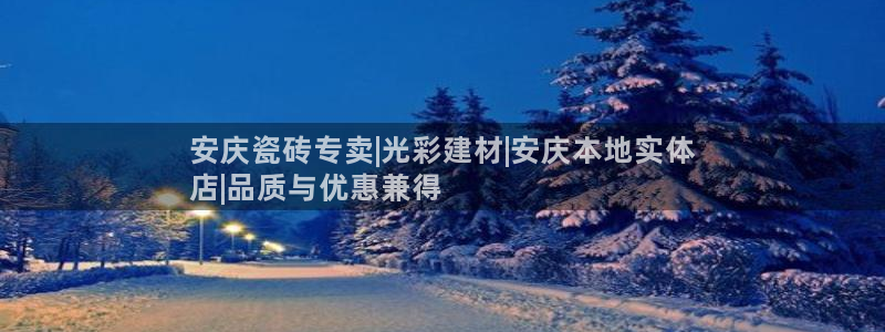 杏鑫注册登录地址