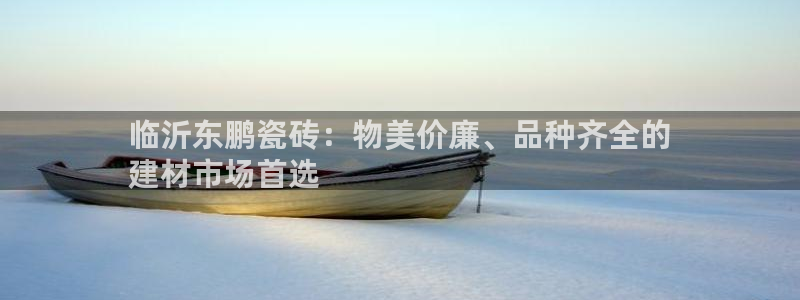 杏鑫平台注册网址