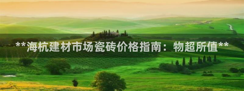 杏鑫注册平台官方网站
