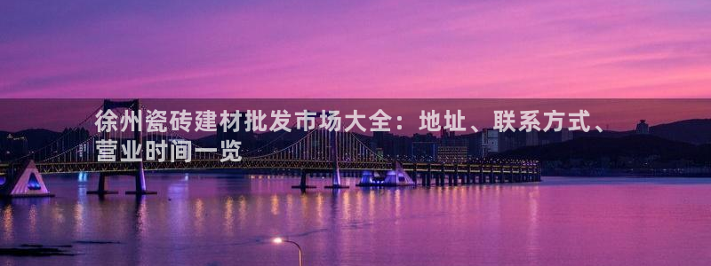 杏鑫注册平台官方网站