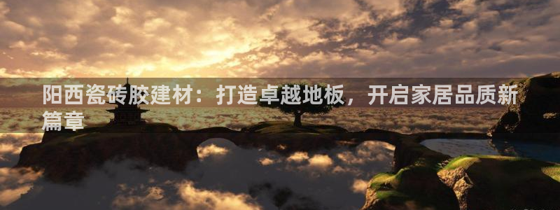 杏鑫平台注册网址