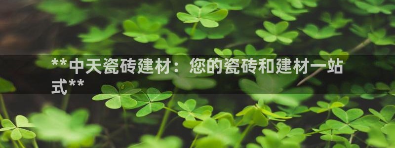 杏鑫官网注册账号密码