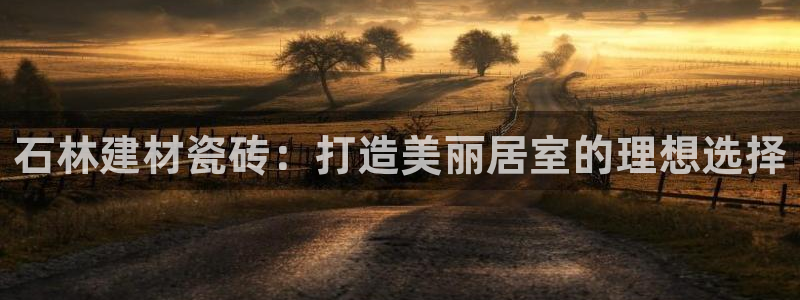 杏鑫娱乐官方网站客户端登录