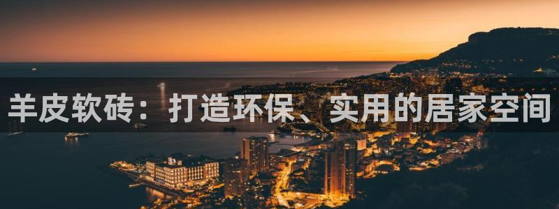 杏鑫注册登录地址