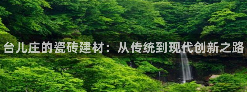 杏鑫平台招商怎么样