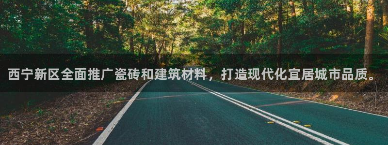 杏鑫平台登录注册