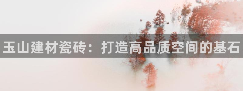 杏鑫娱乐平台登录注册网站