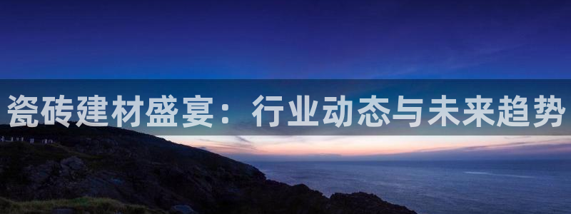 杏鑫平台在线注册