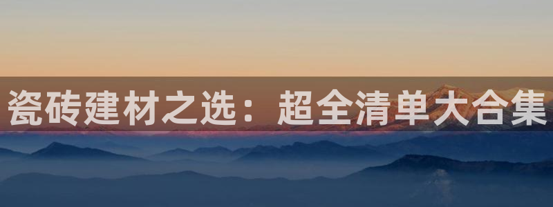 杏鑫平台招商怎么样可靠吗