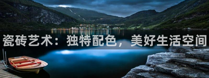 杏鑫注册登录代理