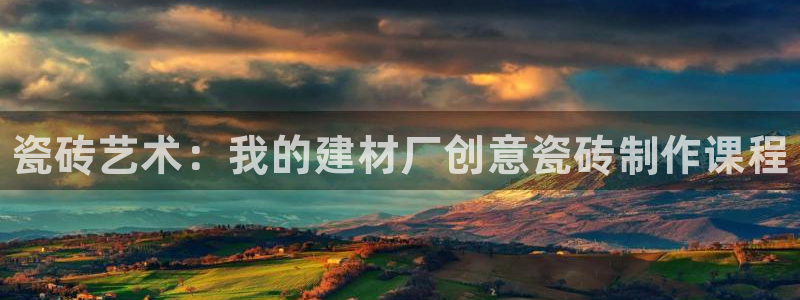 杏鑫平台代理注册流程视频