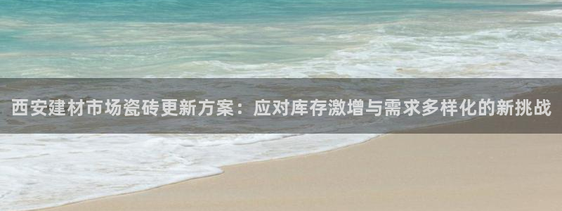 杏鑫官方平台怎么样可靠吗