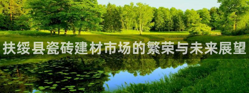 杏鑫平台在线注册