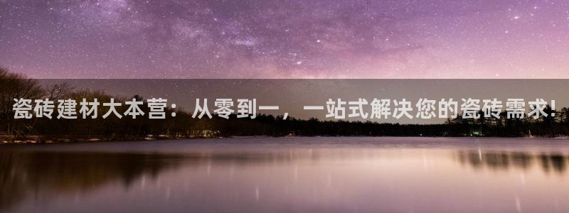 杏鑫登录注册测速