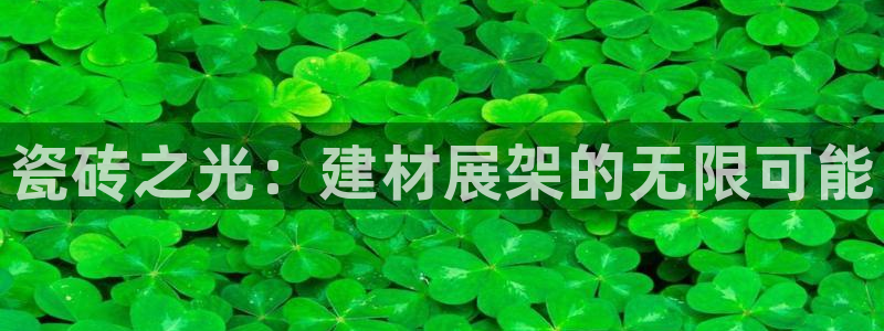 杏鑫官网最新信息新闻报道