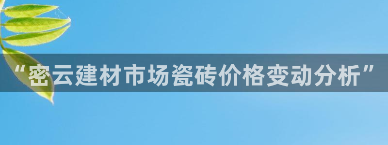杏鑫平台招商电话号码