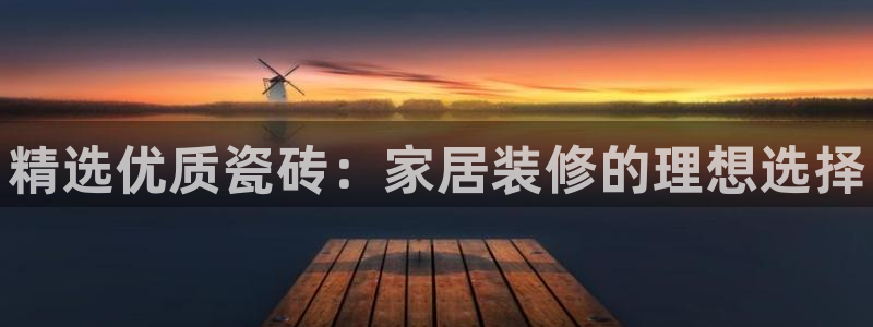 杏鑫娱乐-官方网站